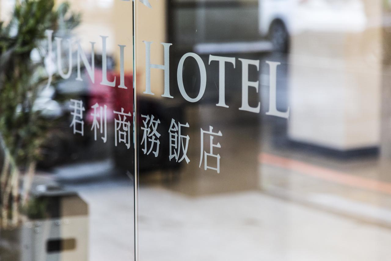 Junli Hotel Banciao Εξωτερικό φωτογραφία